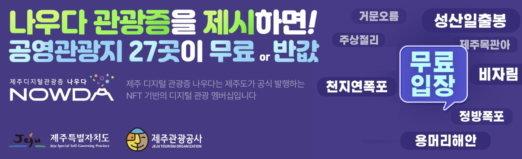 삼양검은모래축제