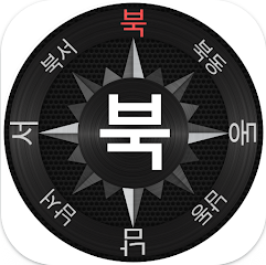 무료 나침반 어플