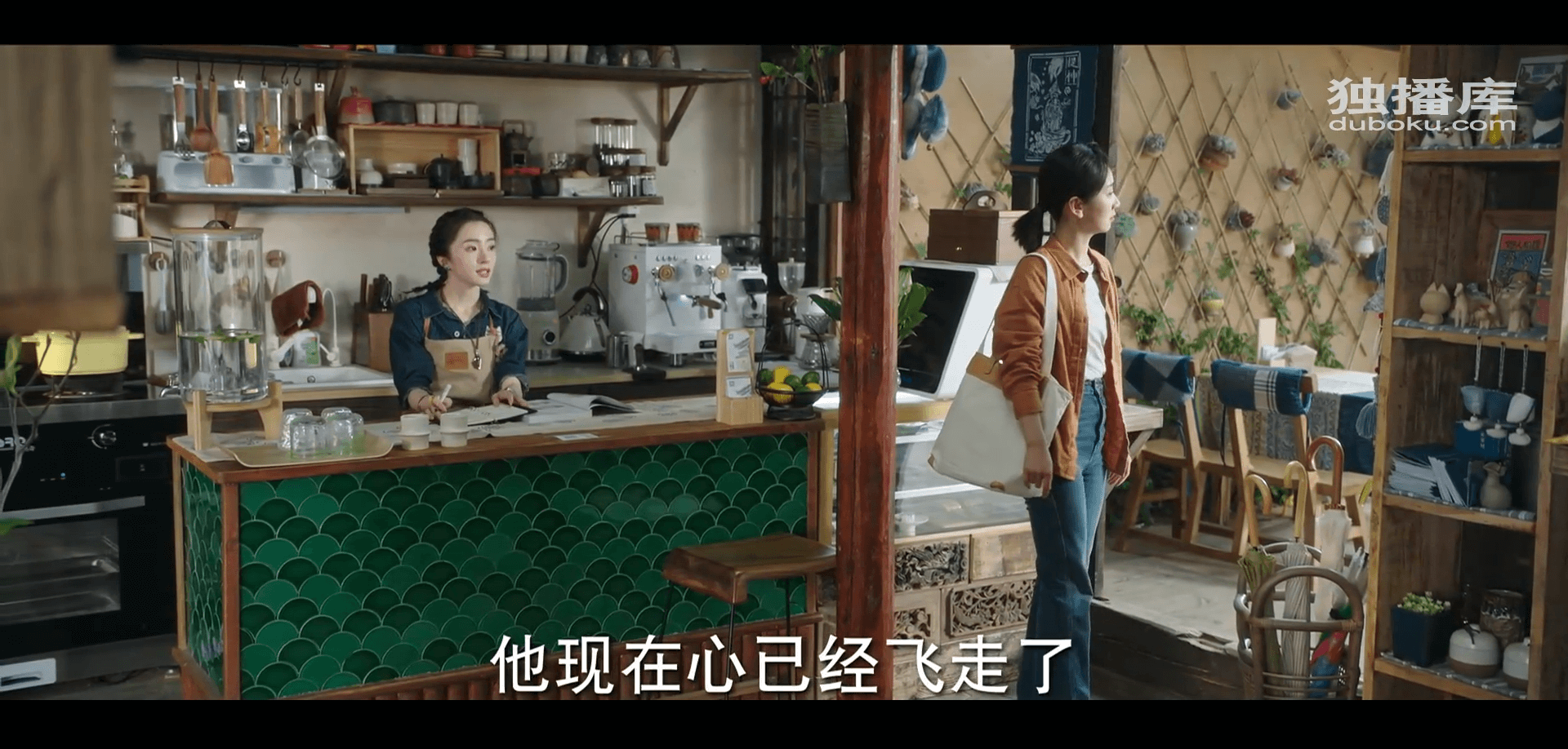 드라마 대사