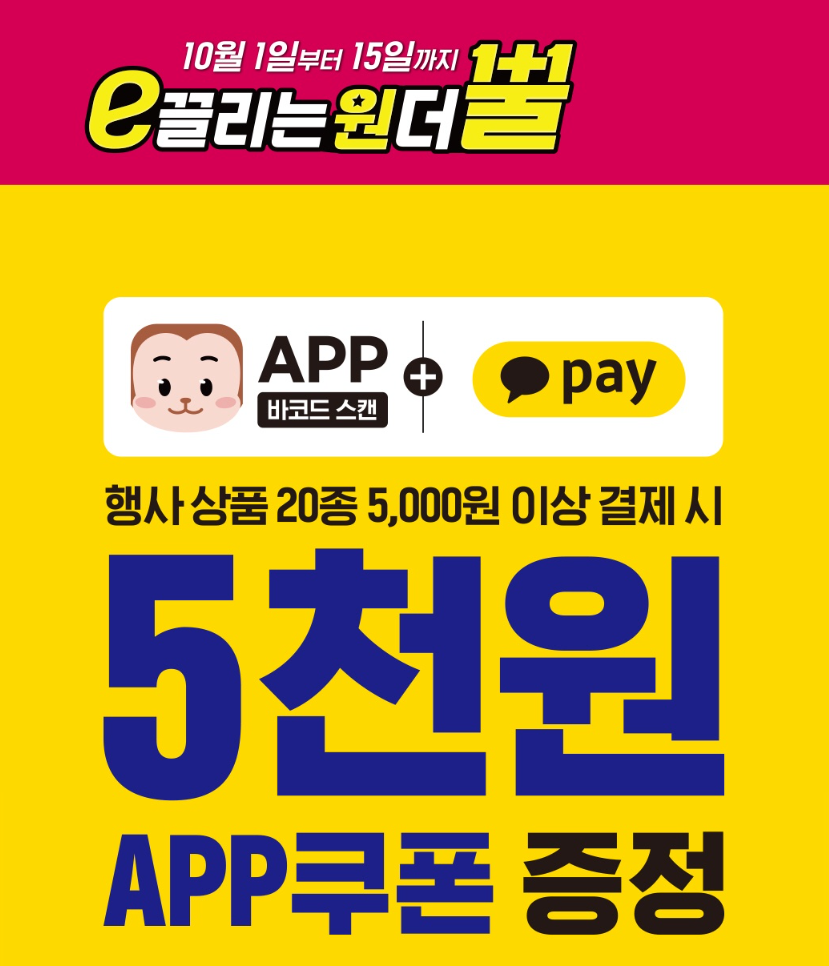 10์ ํธ์์ ํ์ฌ