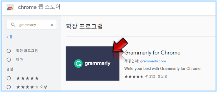해당-앱-클릭