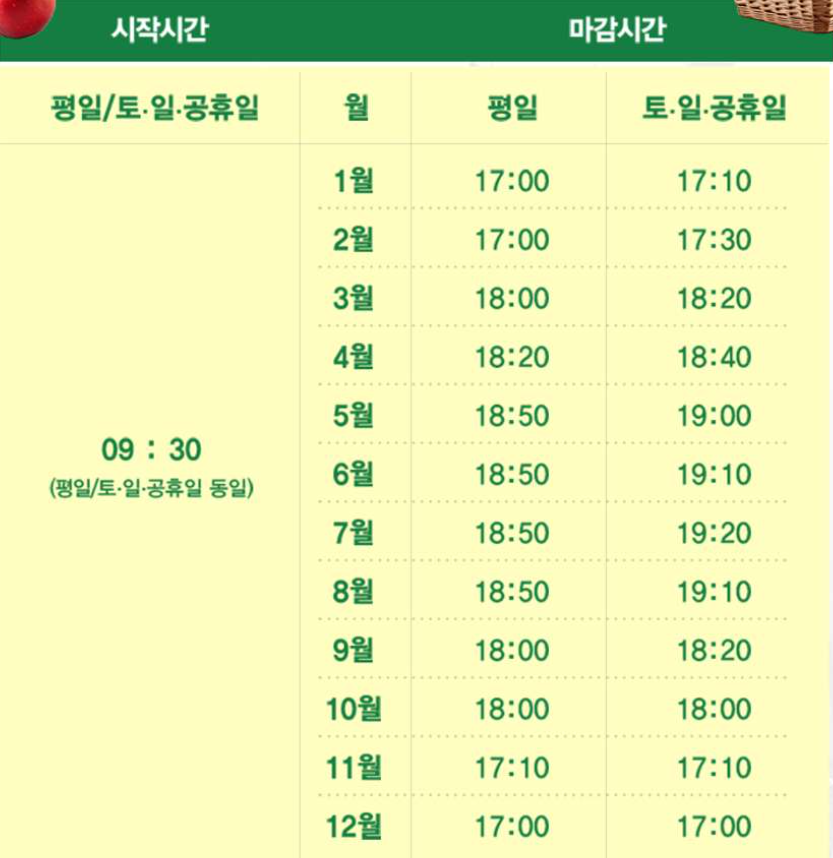 팔공산 케이블카