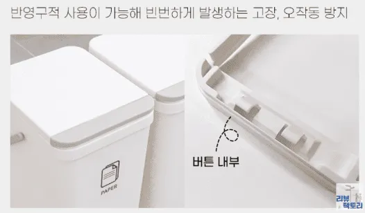 3단분리수거 쓰레기통