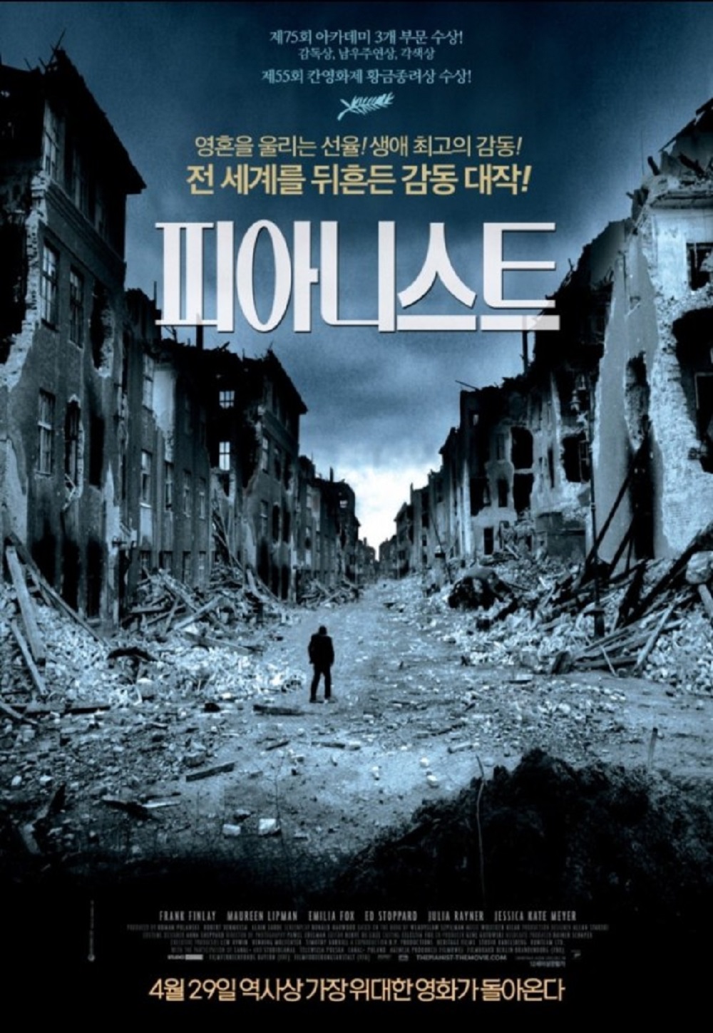 영화 포스터 사진