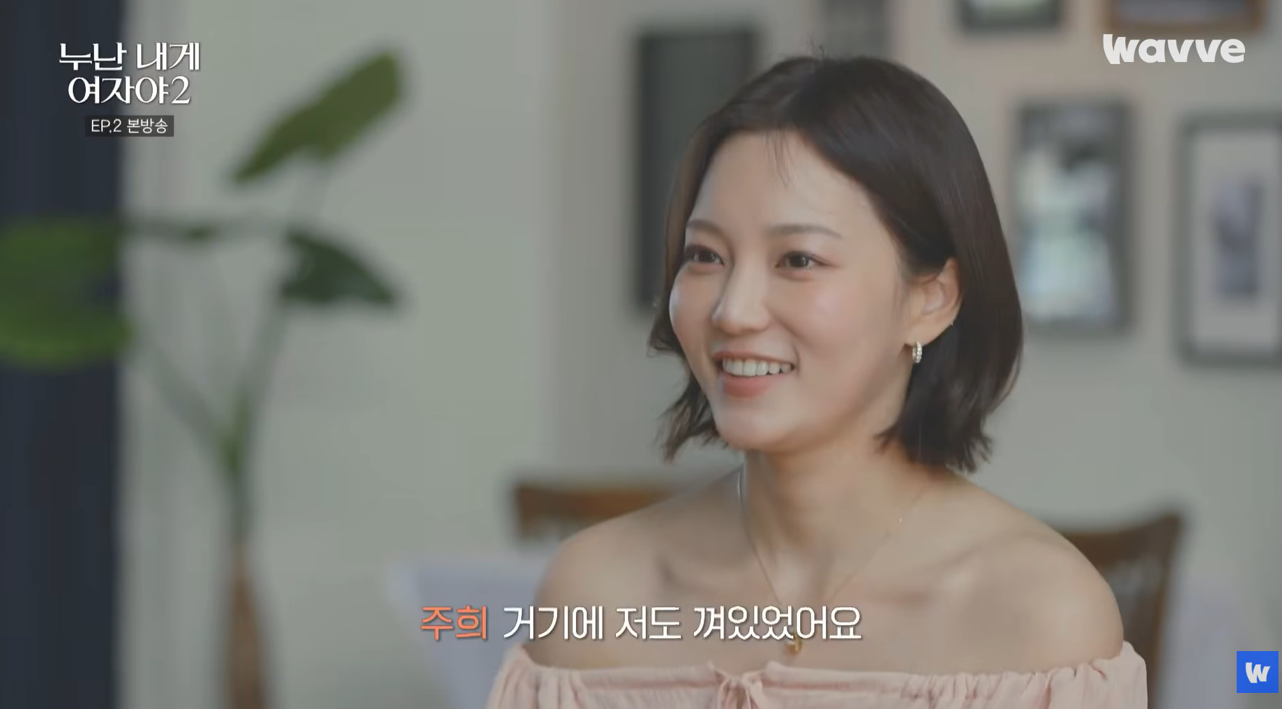 연상녀인데도 연하 같이 사랑스러운 여자 특징.jpg | 인스티즈