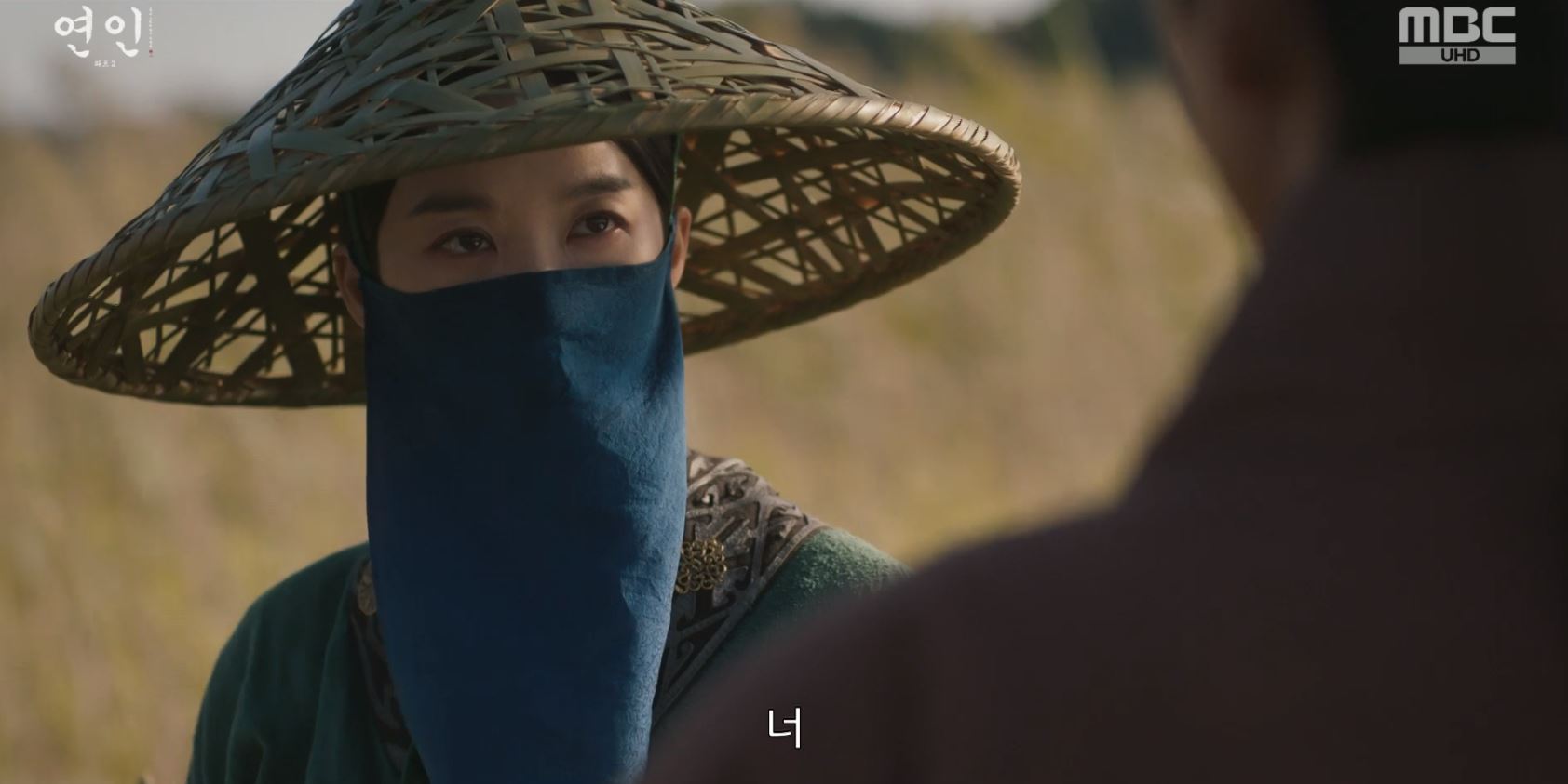 연인_11회