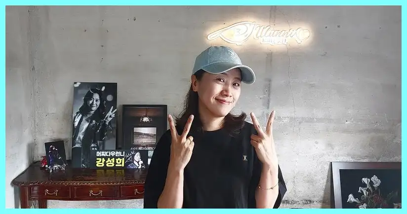 복면가왕 카니발 정체 누구 (신촌블루스 강성희?)