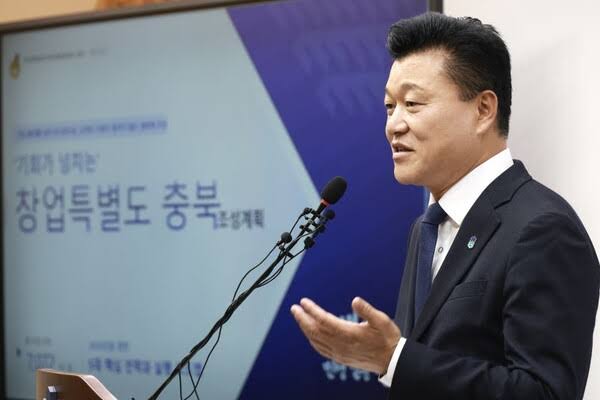 신용한 충북지사 압수수색