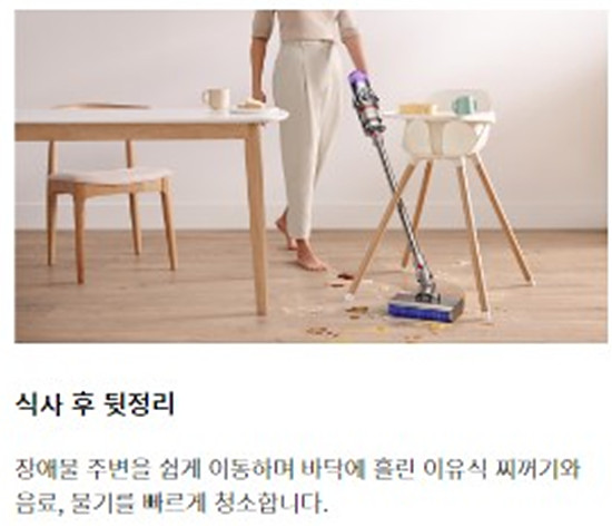 다이슨 디지털 슬림 서브마린 성능 설명