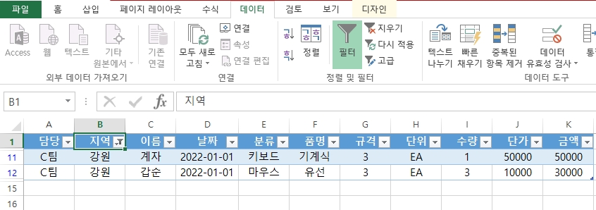 강원 찾기