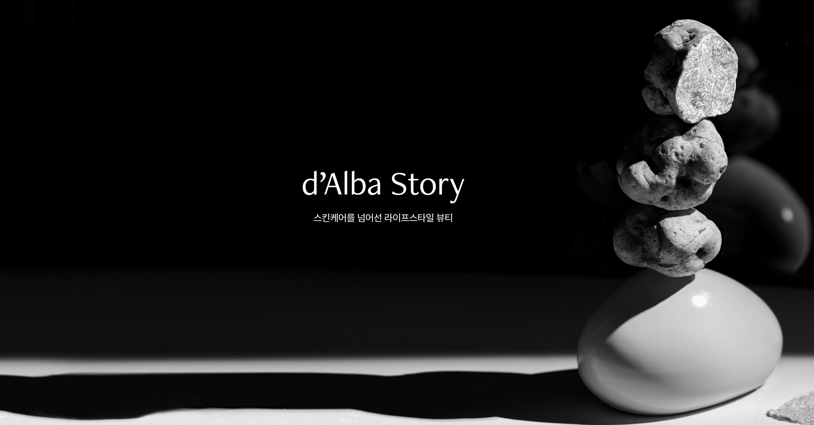 달바글로벌 수요예측결과 공모주 투자포인트