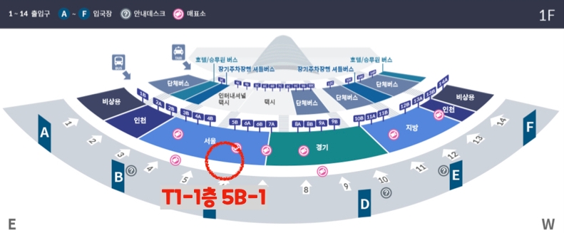 6005번 타는 곳 : 제1터미널에서는 1층 5B-1번