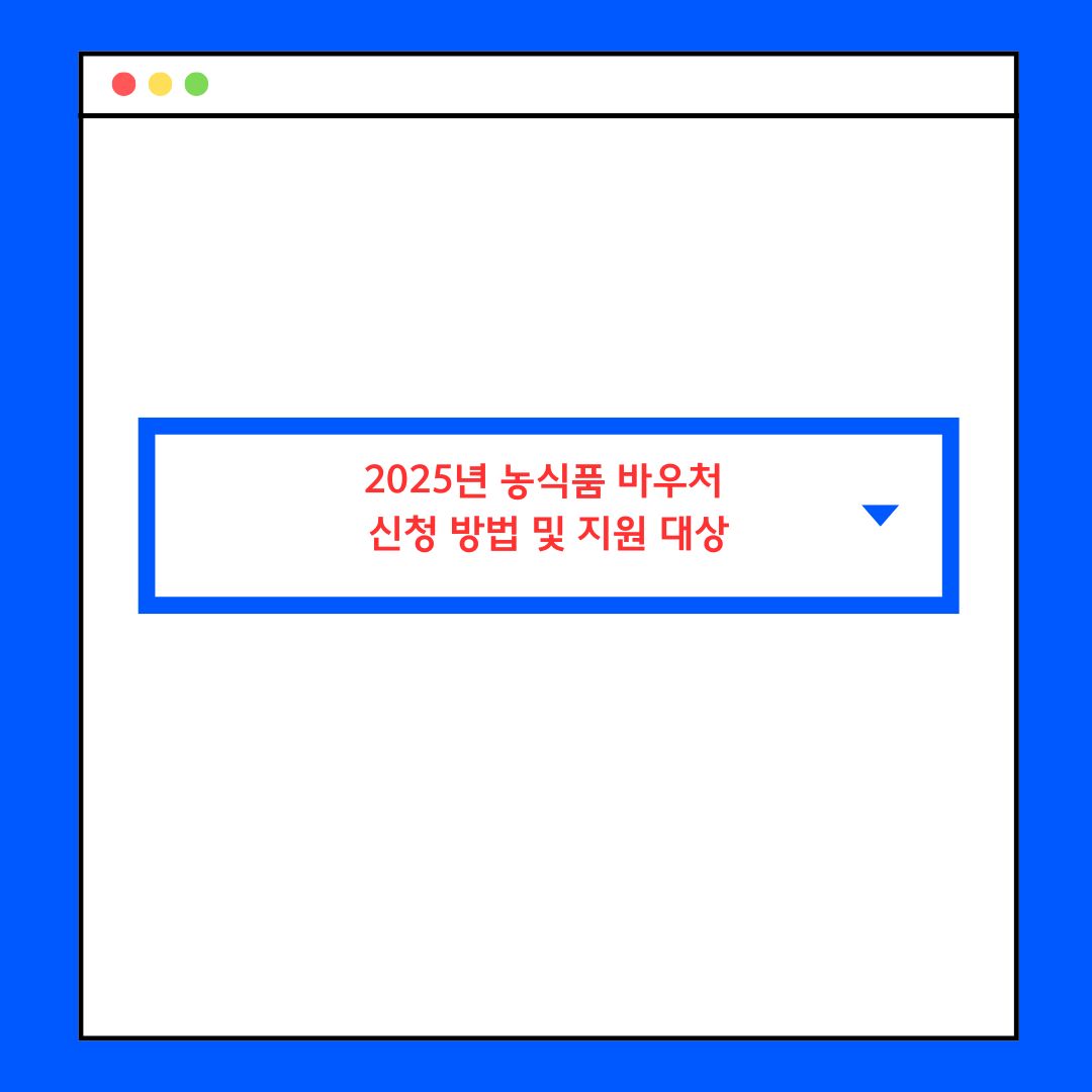 바우처