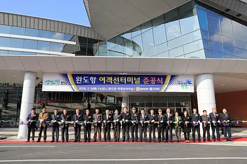 완도 여객선터미널 시간표 운항 예매 주차 요금_1