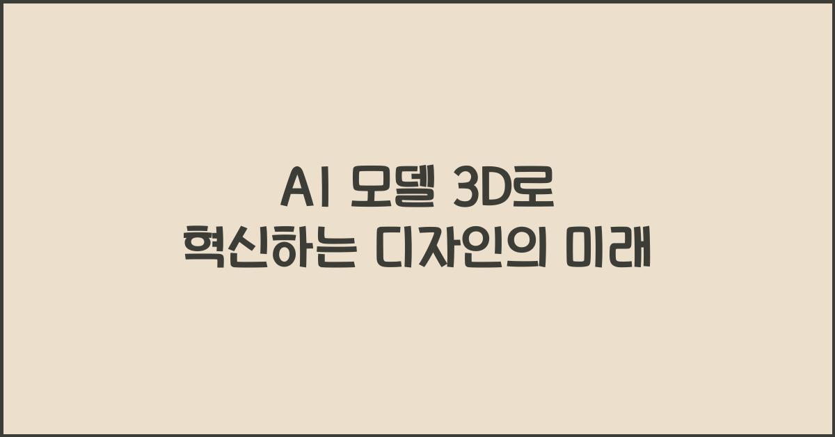 ai model 3d