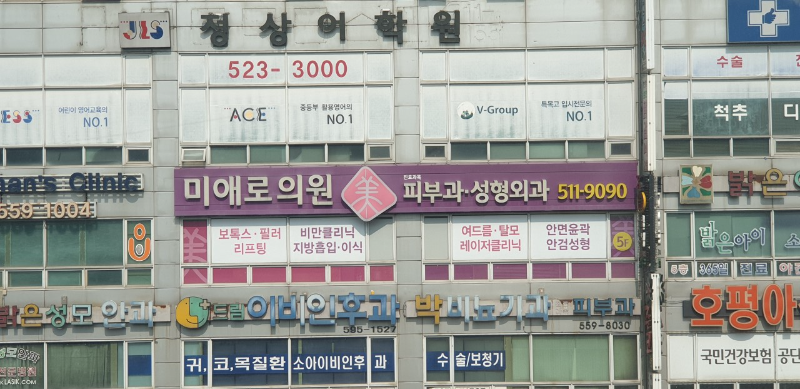 남양주 금곡동 피부과 유명한 곳 모공 레이저 잘하는 곳 추천 TOP 5