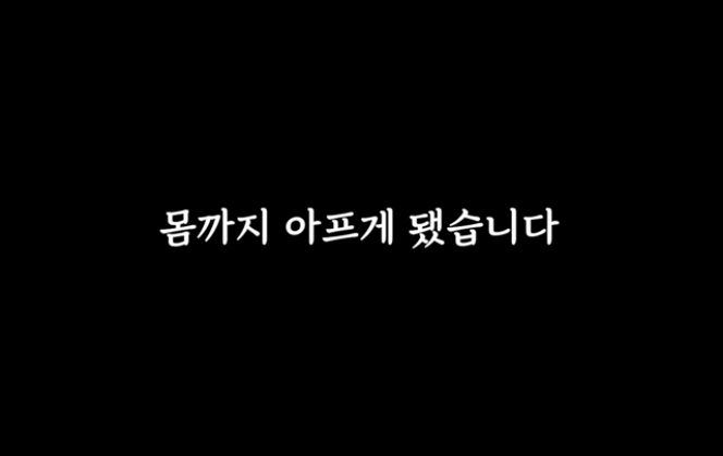 김새론