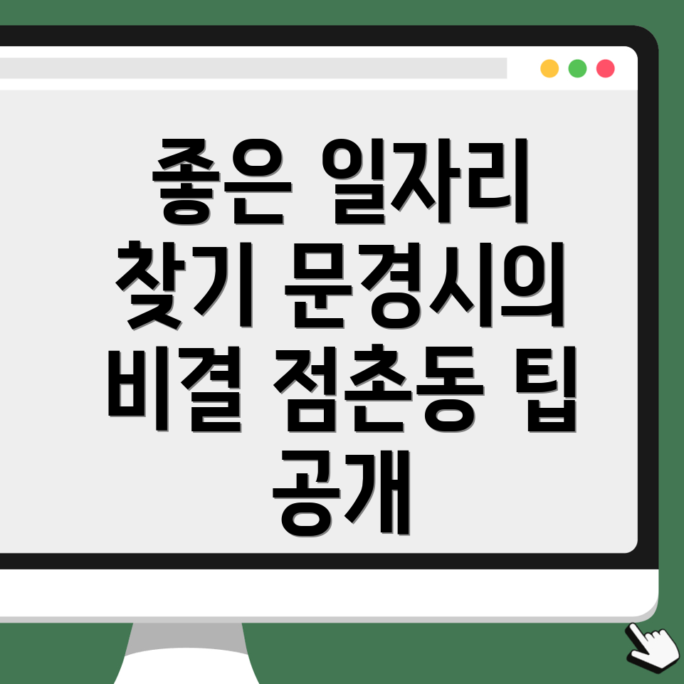고용센터