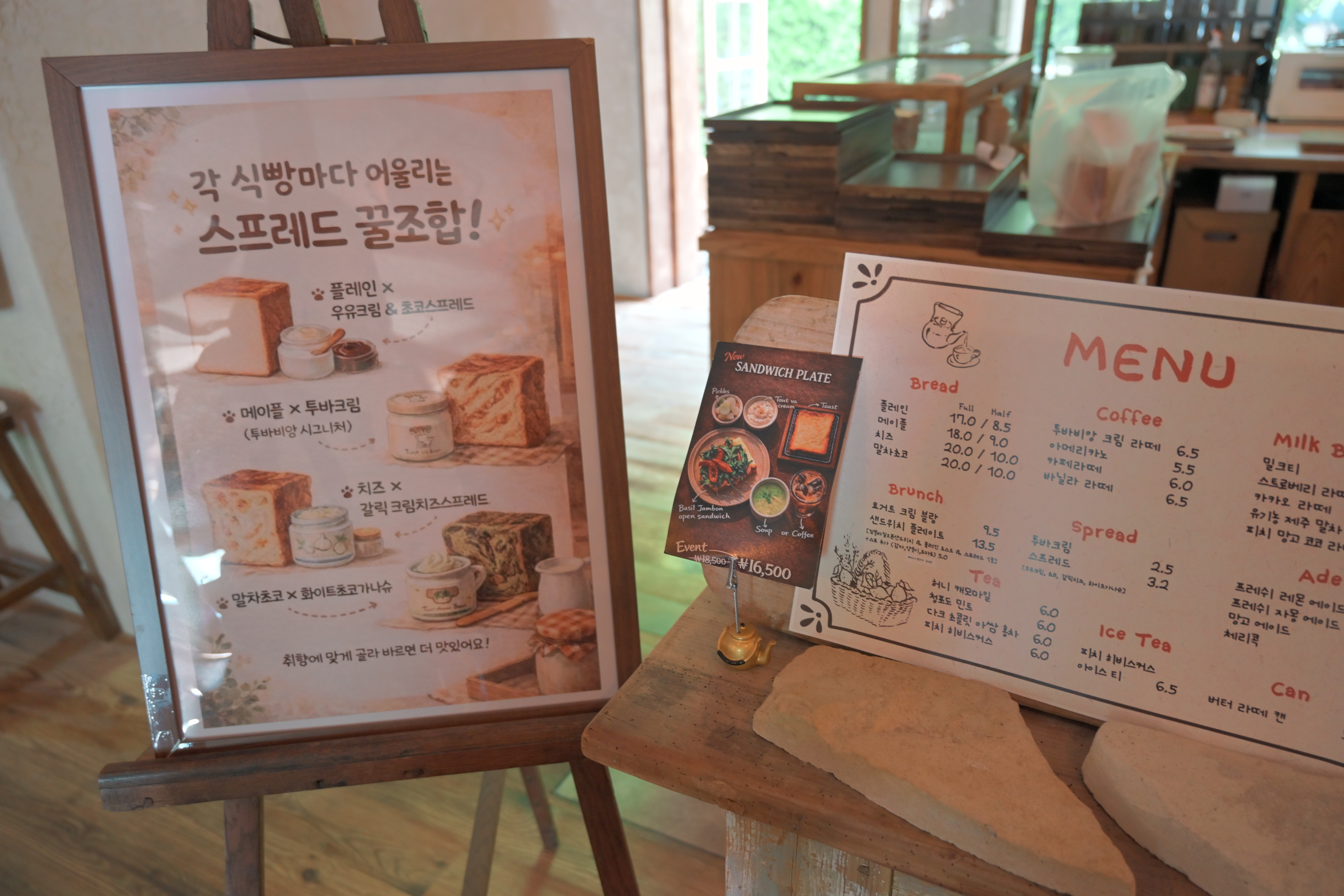 메뉴판 옆에 식빵마다 어울리는 스프레드 조합을 제시해 놓았다.