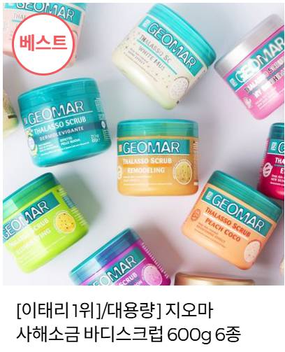 강원도 올리브영 가맹점&amp;#44; 민생지원금 사용처 총정리