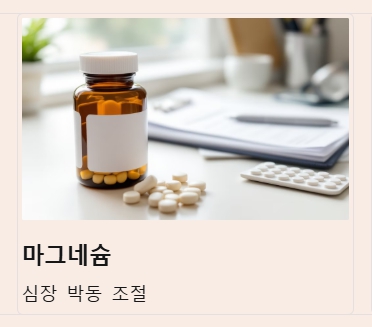 혈압 낮추는 법: 음식 운동 생활습관 알아보기