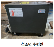 음식물처리기 설치사례