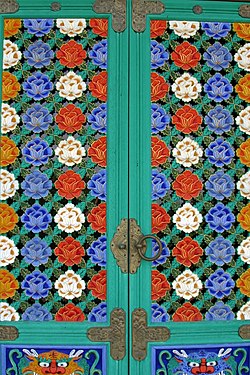 한국 고미술사 전통문양