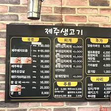 여의도 맛집 추천 연말모임 회식장소 김삼보