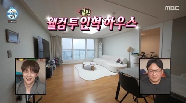 나혼산 배인혁 일상