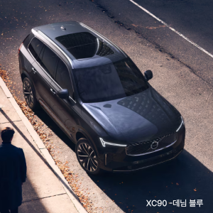 볼보 XC90 