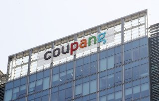 쿠팡 개인정보 유출 확인 방법