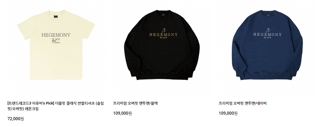 블랙컴뱃 굿즈 종류/구매방법(블랙컴뱃 반팔티)