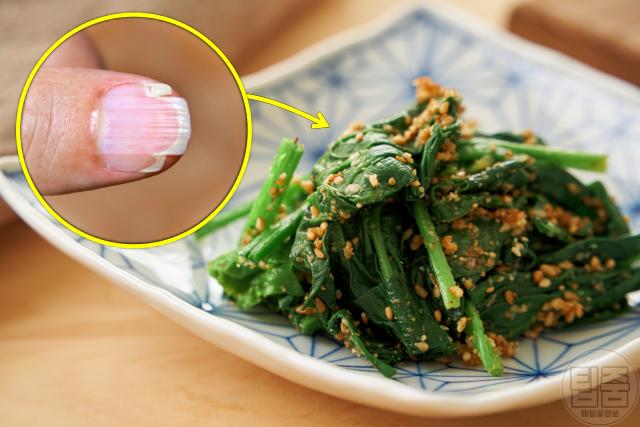 손톱 갈라짐 부러짐 시금치