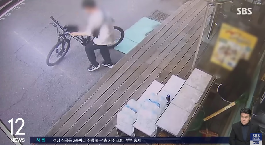 초등학생의 장난으로 인한 소동