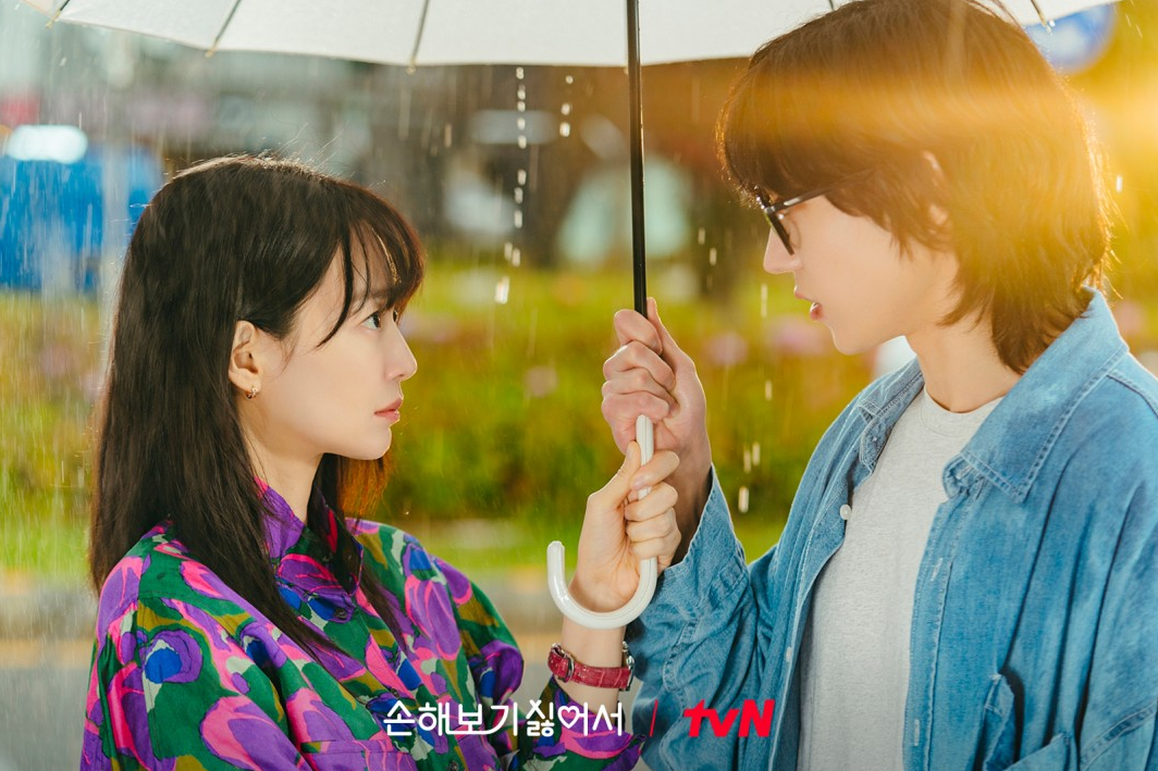 tvN 손해보기 싫어서 줄거리