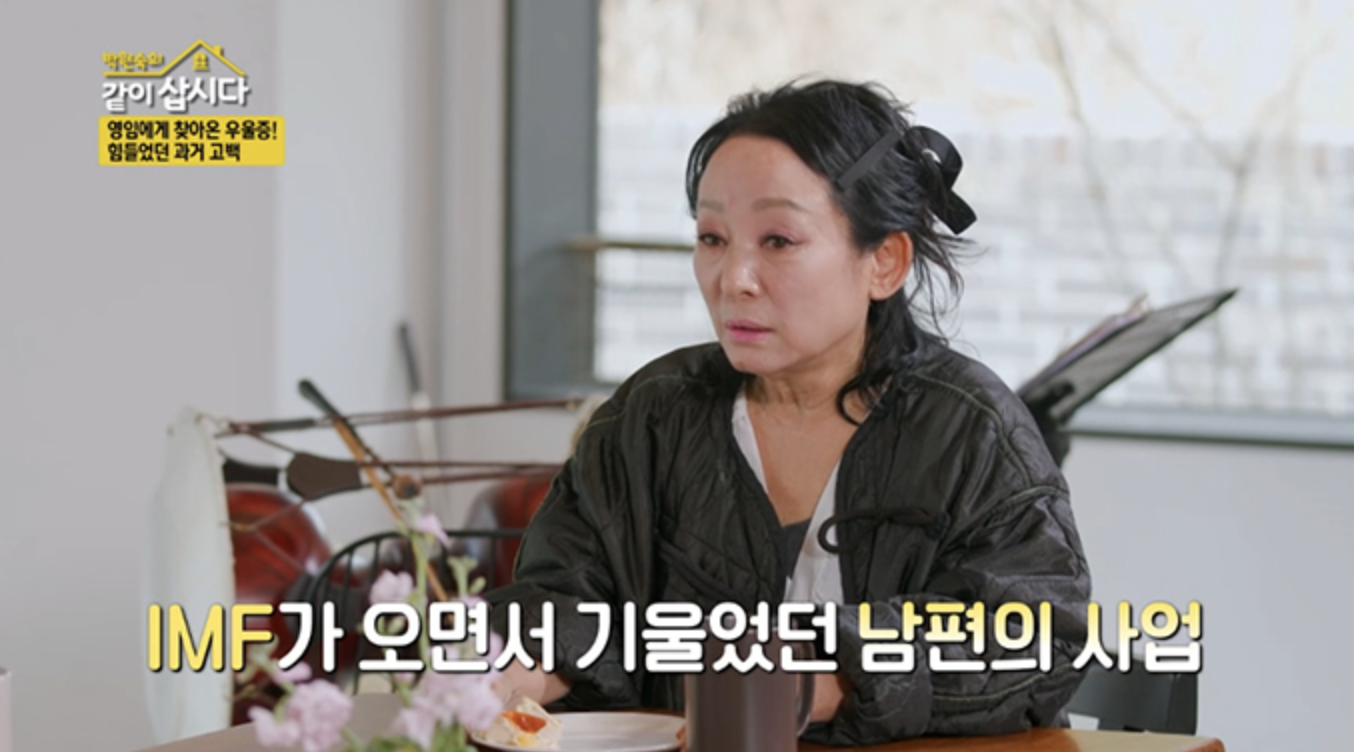 김영임6