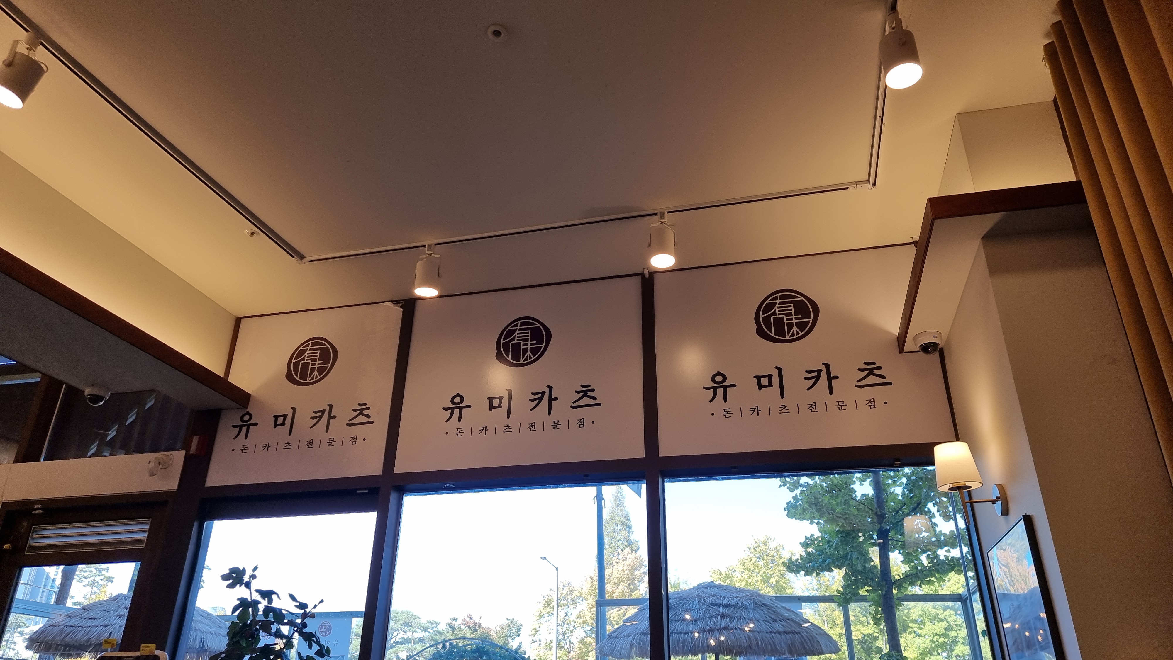 선부동 맛집