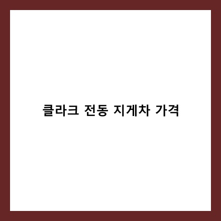 글 썸네일 인포그래픽