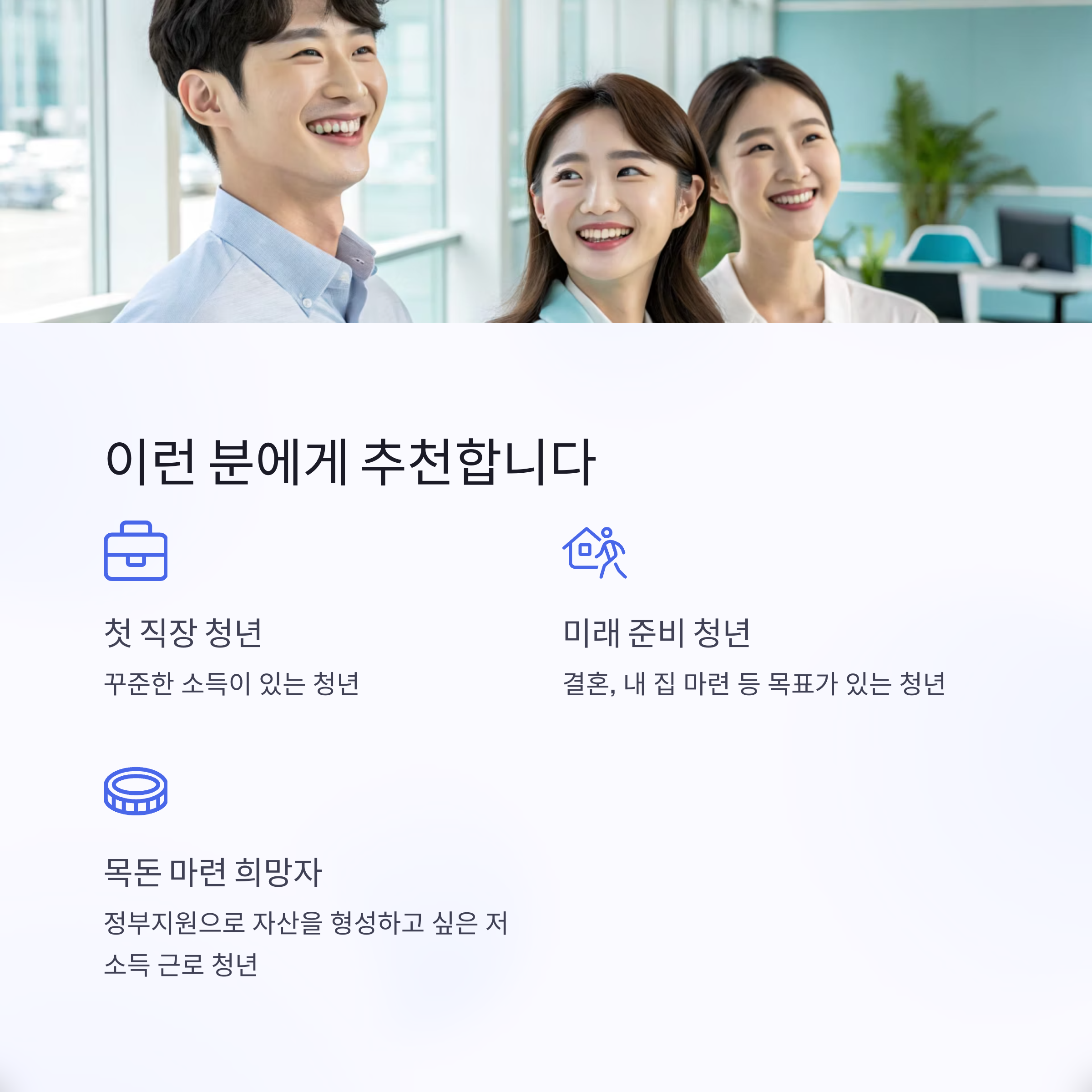 이런 분에게 추천