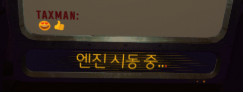 한글 패치 이미지