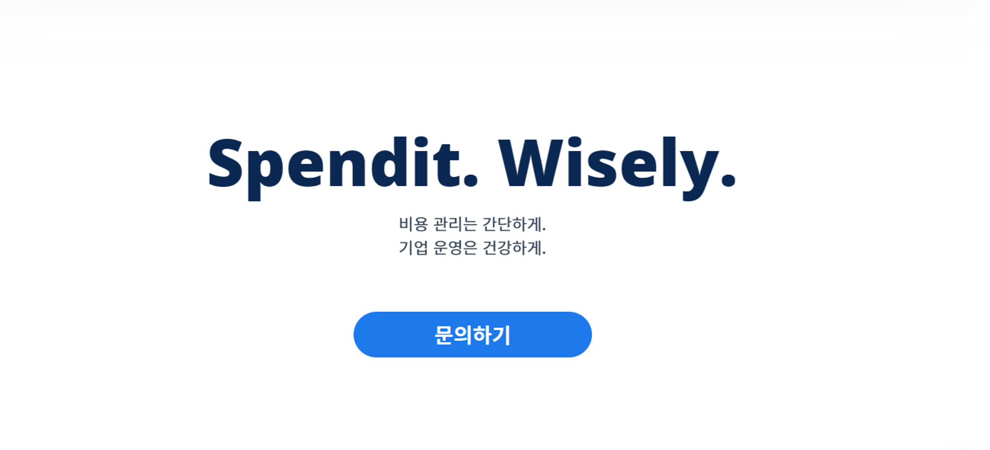 재무 계획, 기업 재무, 회계 업무, 지출관리, 비용관리