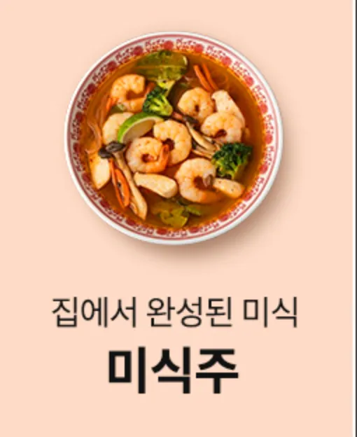 쿠팡-와우-멤버십-혜택-쿠팡와우-쿠팡플레이-쿠팡프레쉬