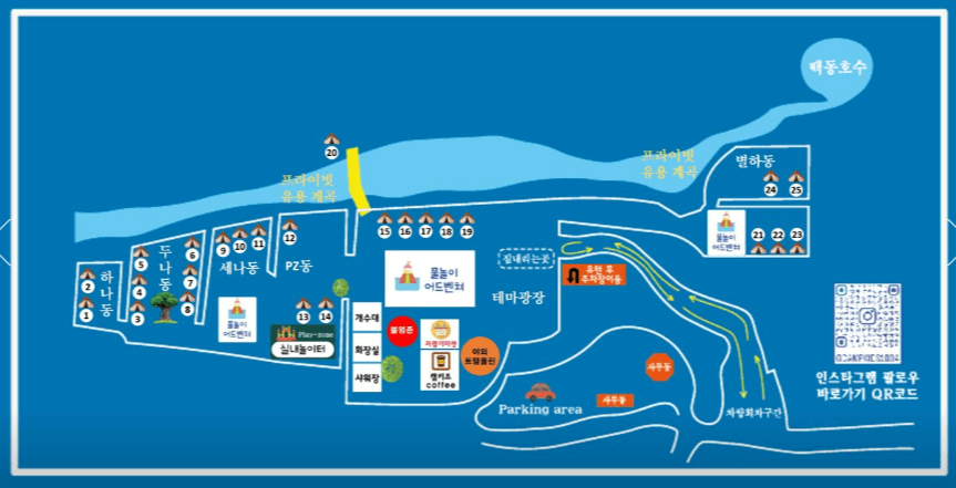 양산 캠키즈 여름시즌 구성 지도