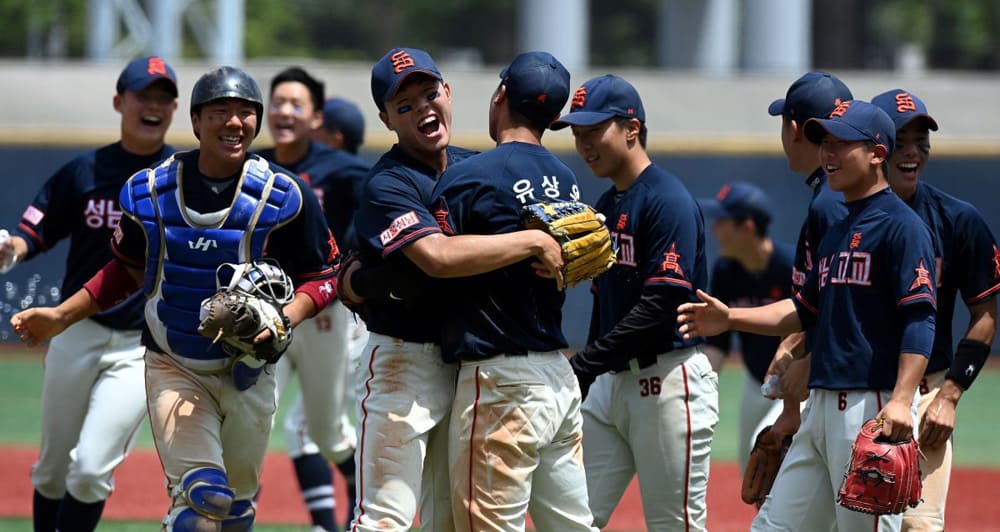 성남고-vs-유신고-결승전