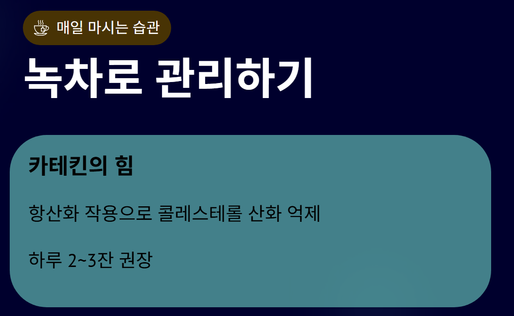 고지혈증에 좋은 음식 10가지 혈관 건강 지키는 식습관