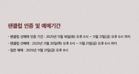 다비치 콘서트