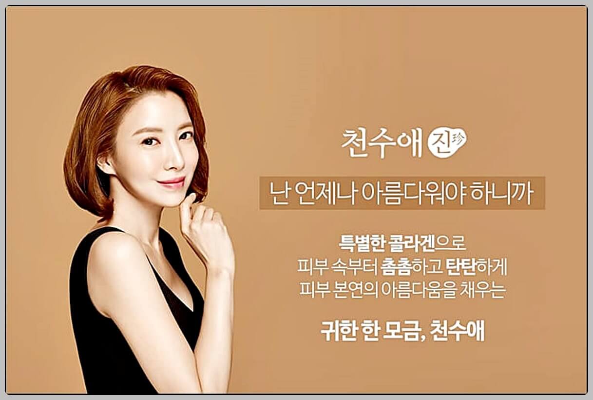 저분자 콜라겐 펩타이드 추천 제품