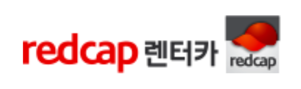 레드캡 렌터카