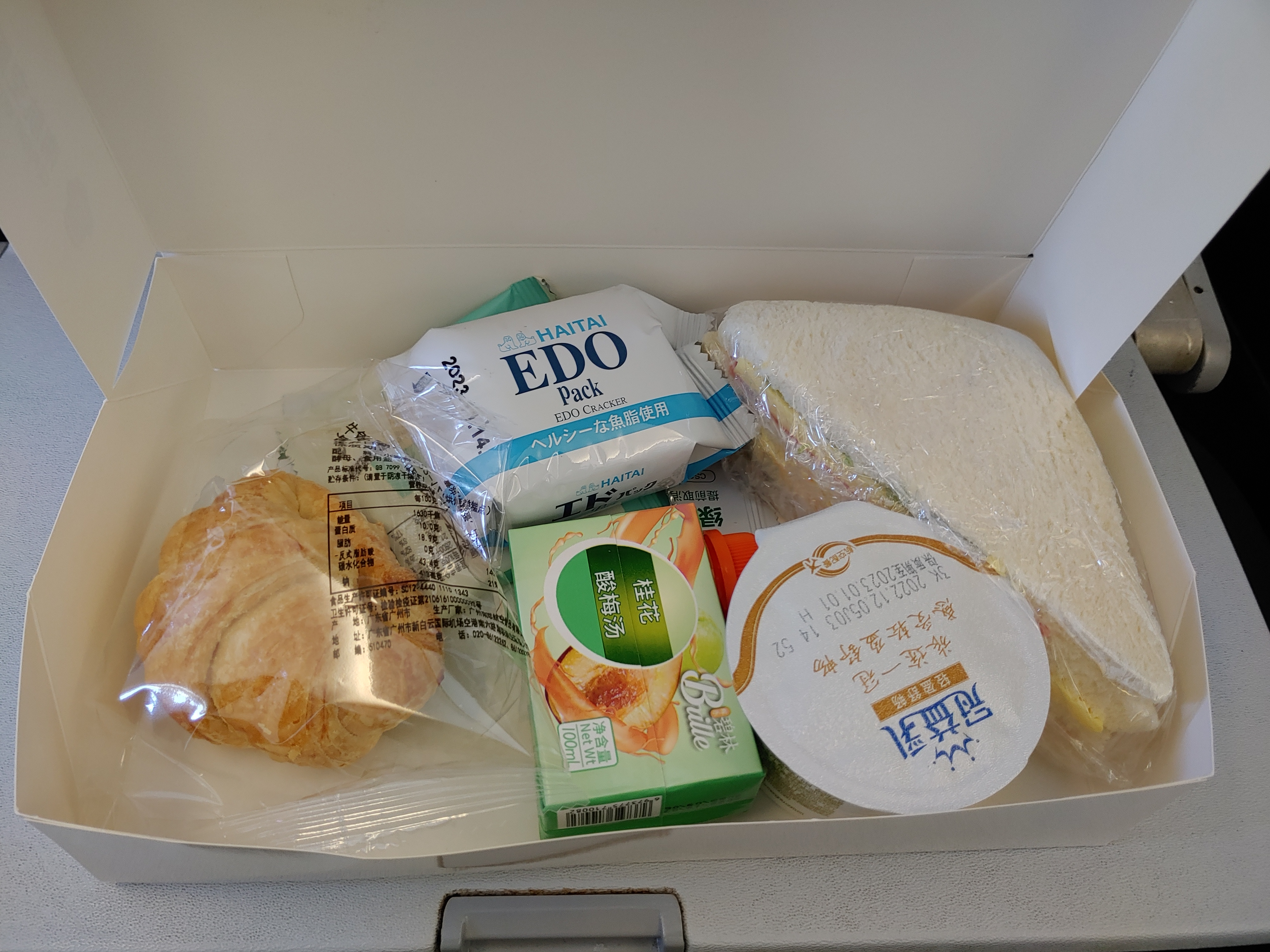 남방항공의 기내식