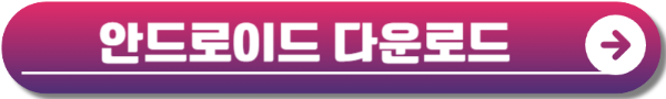 기상청 동네예보